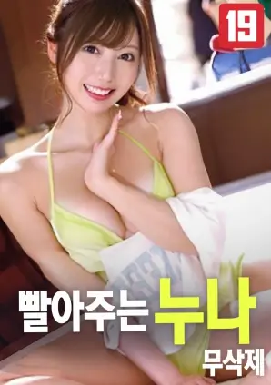 铁轨上的月亮剧情电影手机免费在线观看